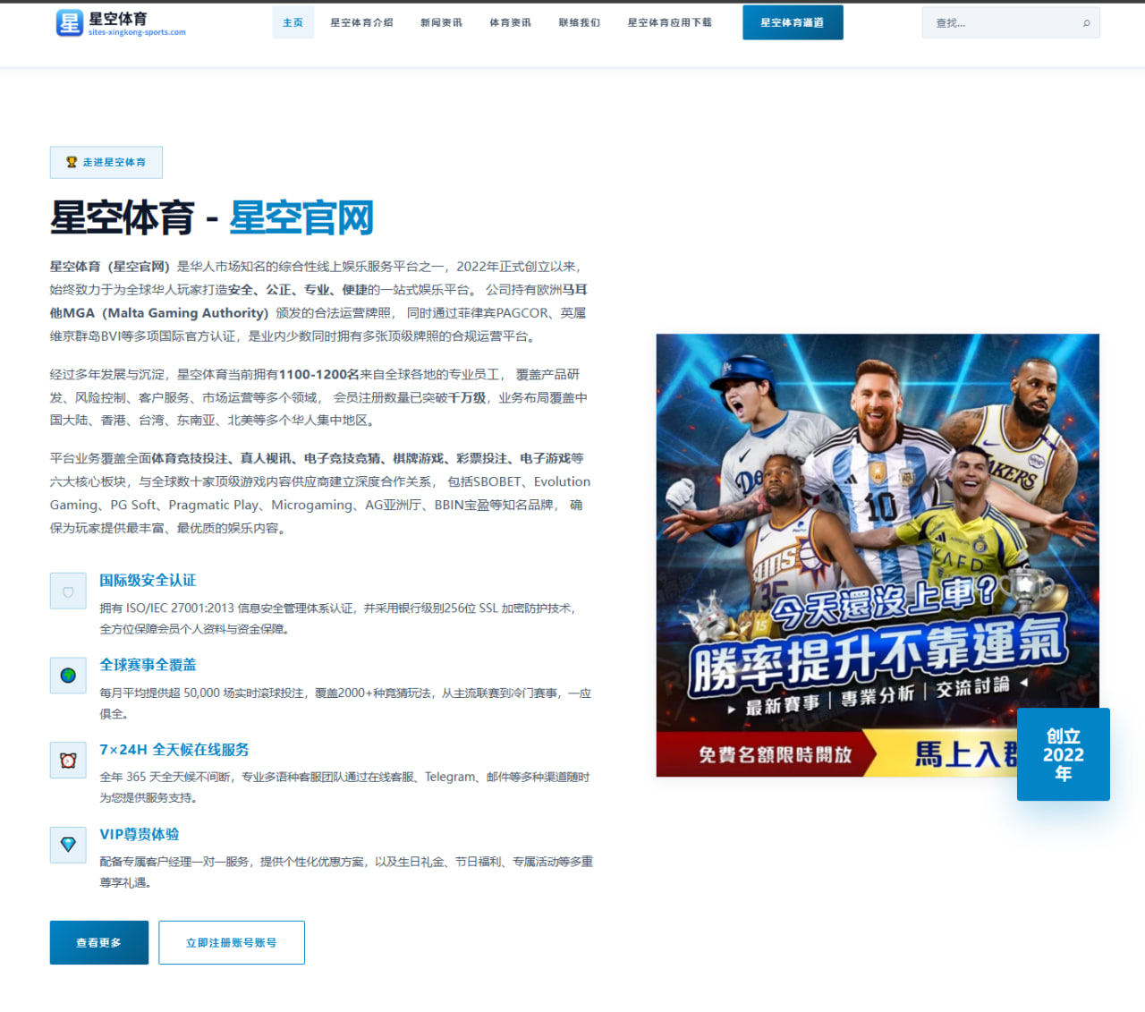 杨毅点评男篮集训后，外界真正关心的不是名单而是变化