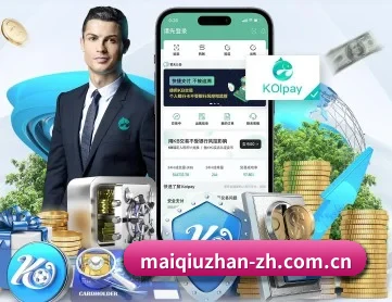买球站 APP | maiqiuzhan